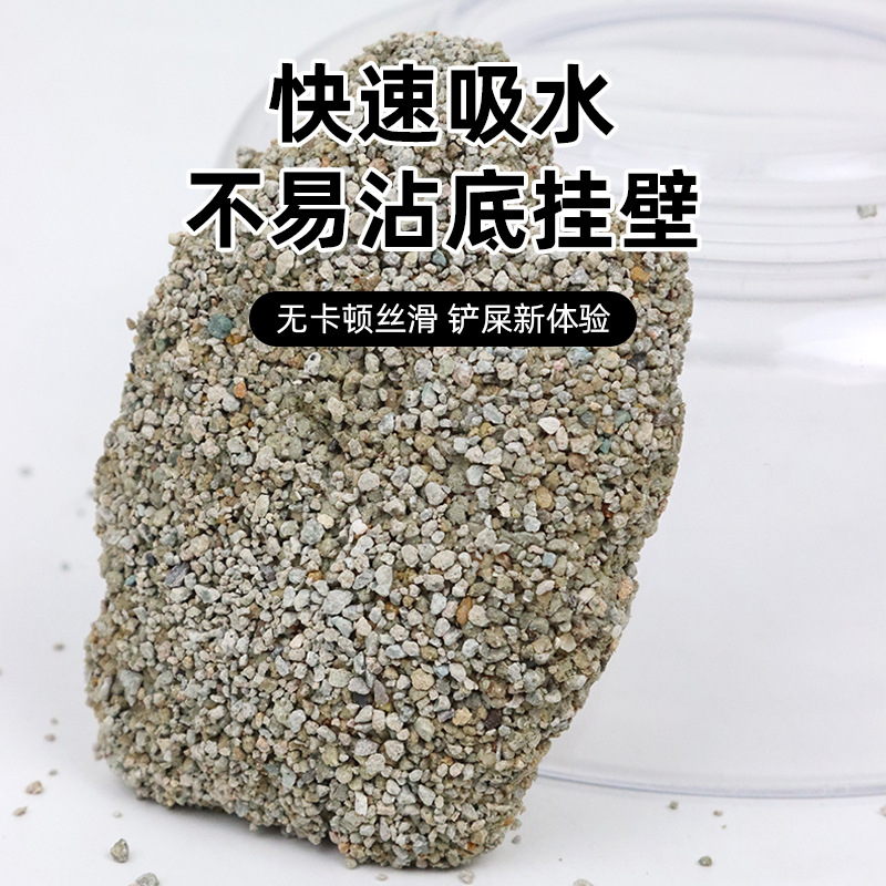 猫砂/猫粮猫砂/木薯猫砂/福丸豆腐猫砂/福丸豆腐毛砂产品图