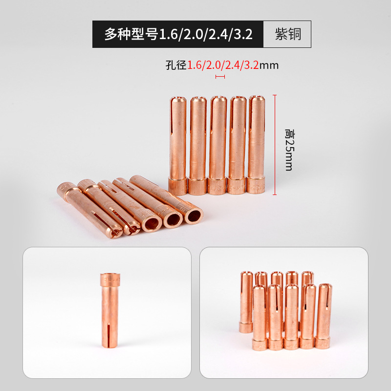 Andeli WP9F cold welding gun, argon arc welding gun accessories, porcelain nozzle, red copper tungsten needle clamp, flow guide part, porcelain nozzle switch Application Scenario