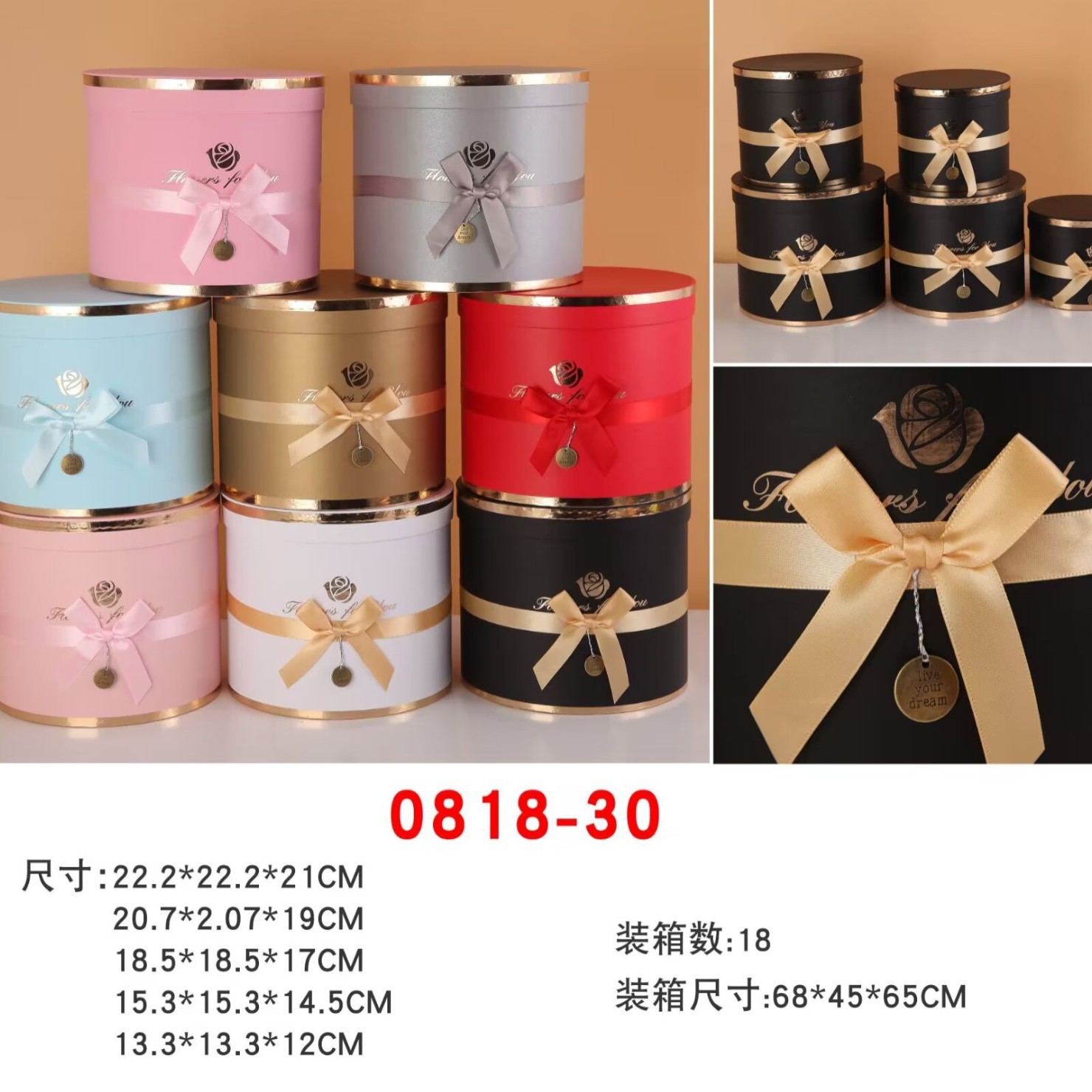 圆形永生花抱抱桶礼盒蝴蝶结烫金生日蛋糕盒五件套包装盒收纳盒