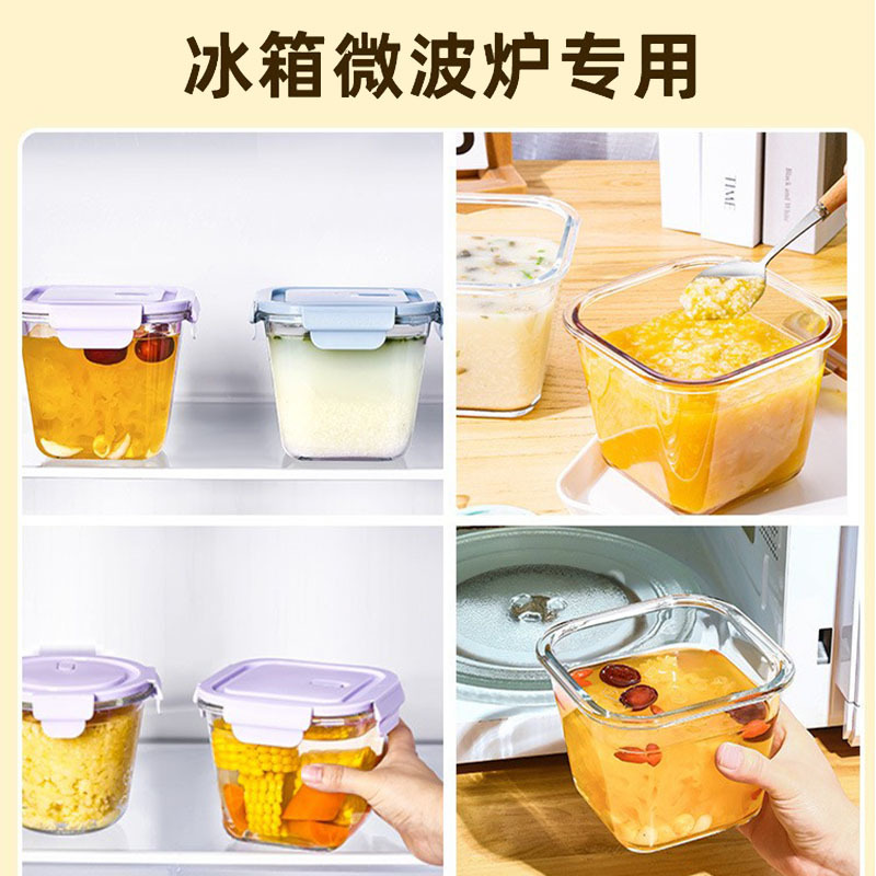 便携方形饭盒密封汤杯冰箱保鲜盒上班族可微波炉加热密封保鲜