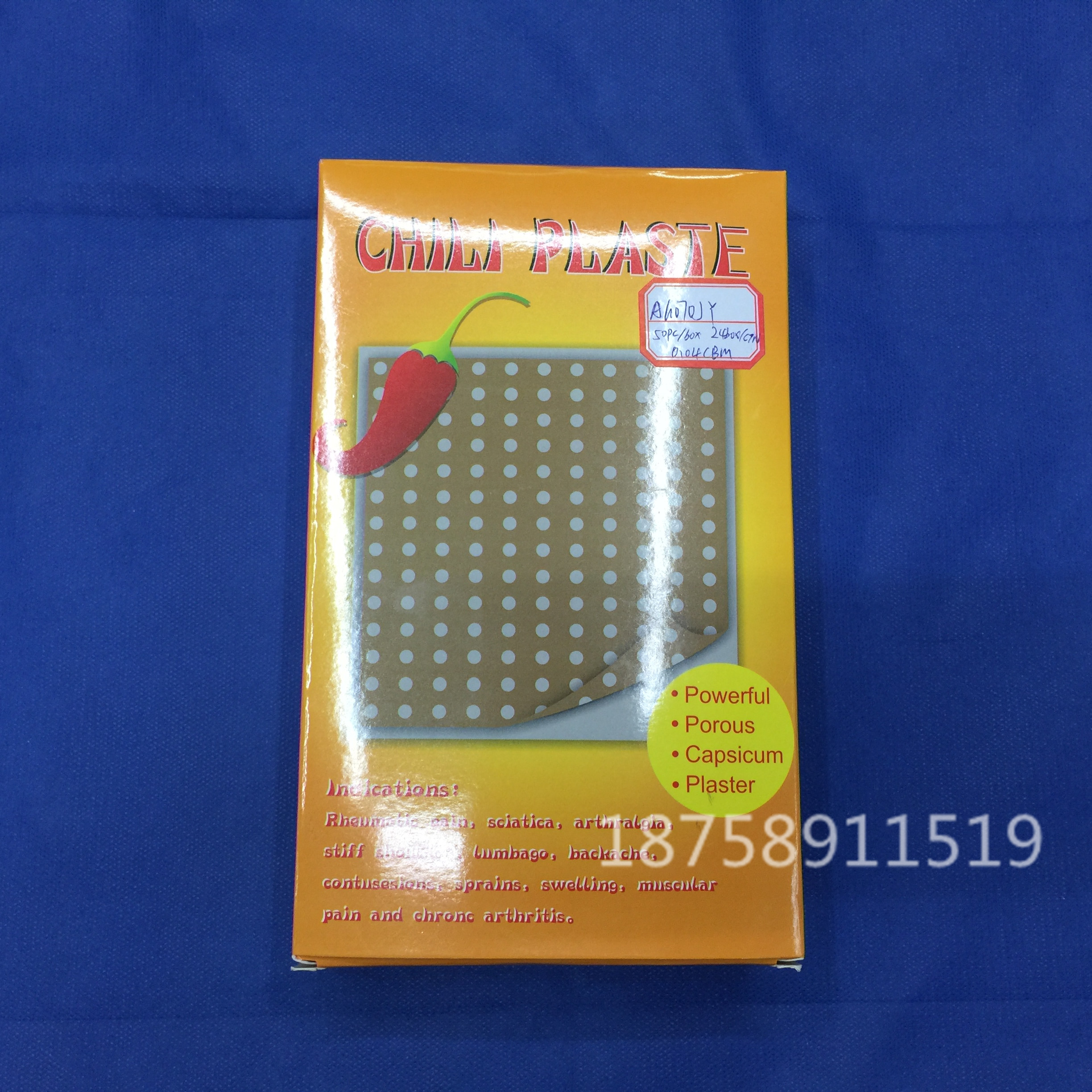Medical plasters, chili plasters, cold-dispelling and sinew-swelling plasters, household plasters, eagle plasters Application Scenario