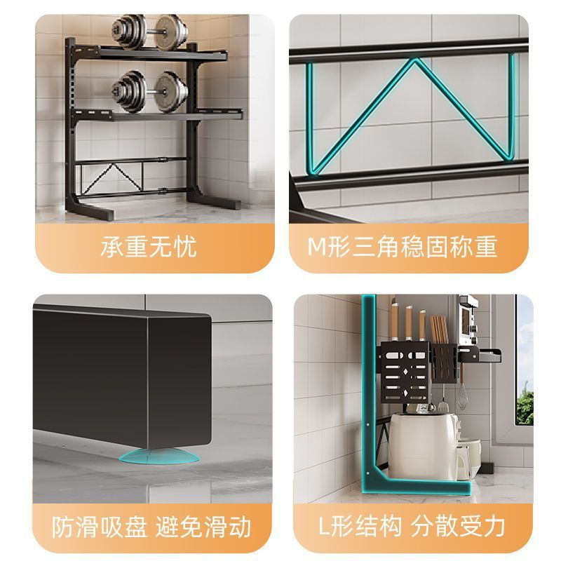 Microwave oven shelf, kitchen household oven rack, multi-functional countertop, seasoning layer storage and organization rack Specification image