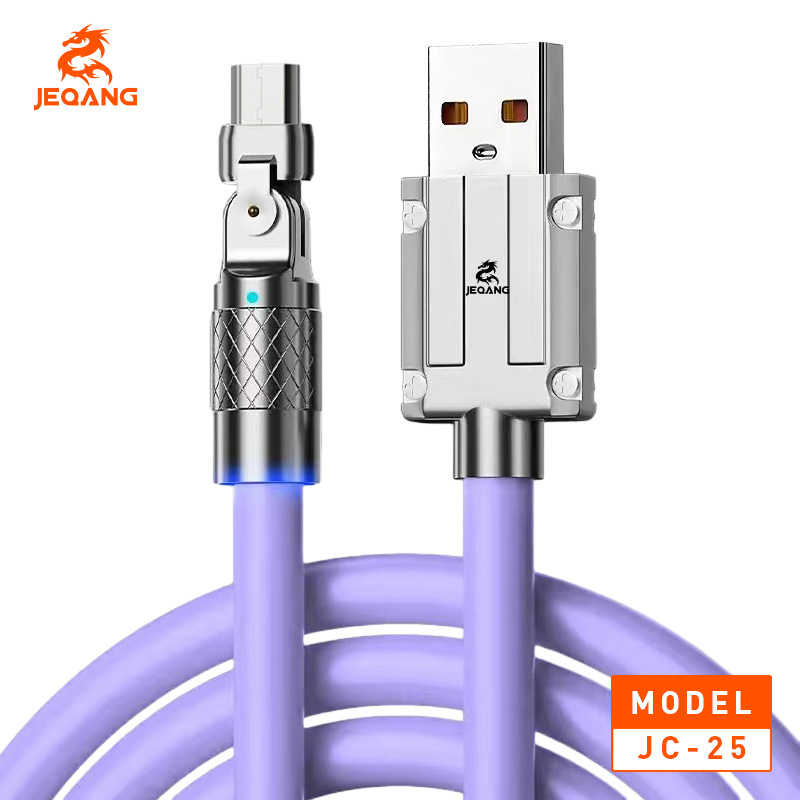 180°旋转数据线120W超级快充充电线适用于安卓手机