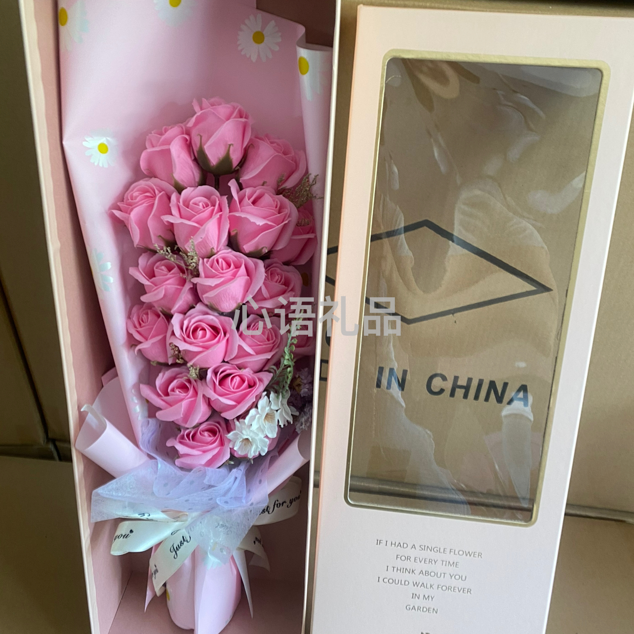 19朵玫瑰花束，情人节礼物，母亲节礼物，节日礼物产品图