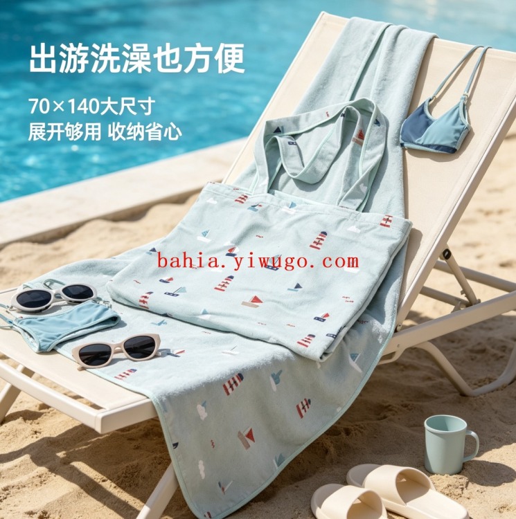 旅行背包式速干浴巾 70*140 大尺寸 印花沙滩巾背包浴巾海边度假
