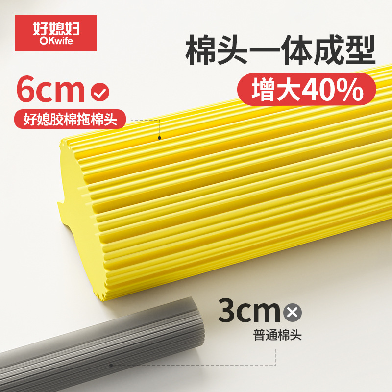 Good Wife Sponge Mop for home use 2026, new bathroom water-absorbing rubber cotton head, large size, one-mop clean, no need for hand washing cloth Specification image