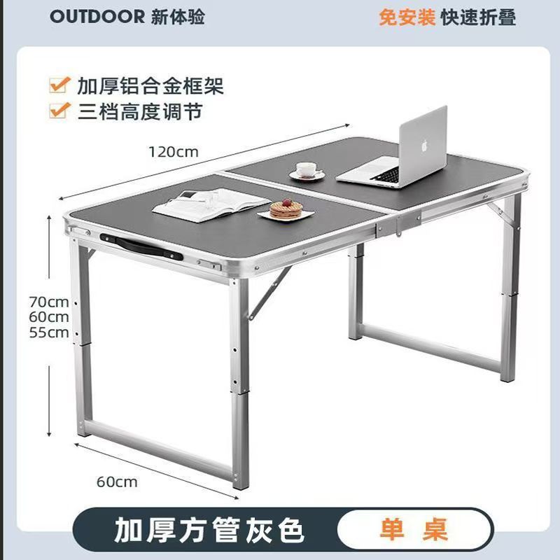 Cross-border camping table, aluminum alloy folding table, folding table, outdoor portable table, outdoor camping cross-border
