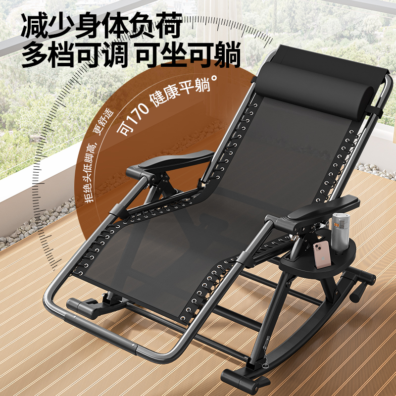 躺椅/摇摇椅/沙发按摩椅/特斯林躺椅/躺椅单人休闲折叠细节图