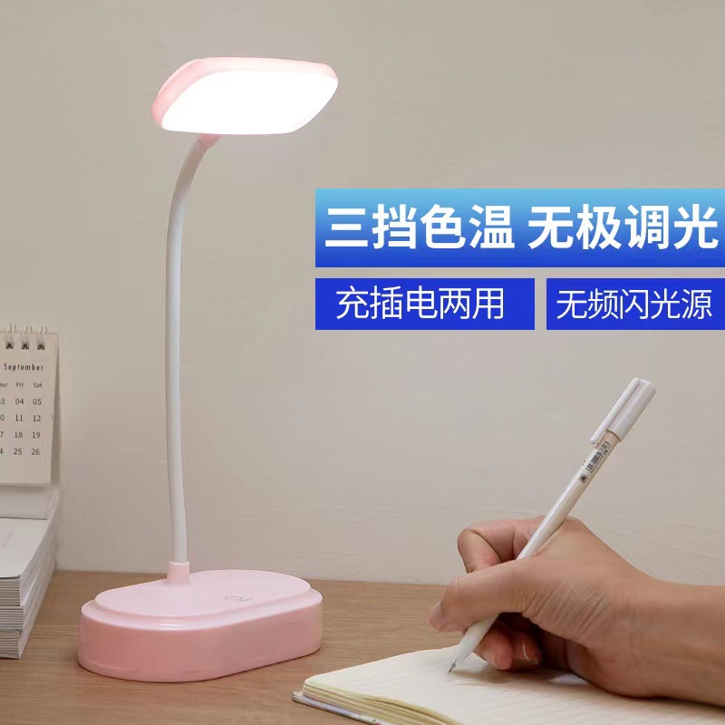 新款usb充电折叠led护眼台灯学生宿舍学习桌面阅读台灯卧室床头灯细节图