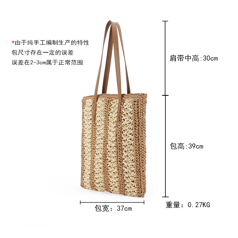 One-piece dropshipping fashionable and simple hollowed-out contrasting color striped beach bag, large-capacity commuting shoulder bag, versatile woven bag Application Scenario