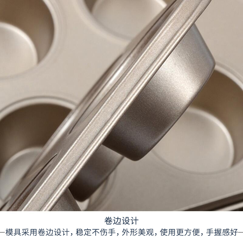 Non-stick 6 12-hole cake mold, round flat-bottom muffin cup, baking tray, home oven baking mold, metal products details Picture