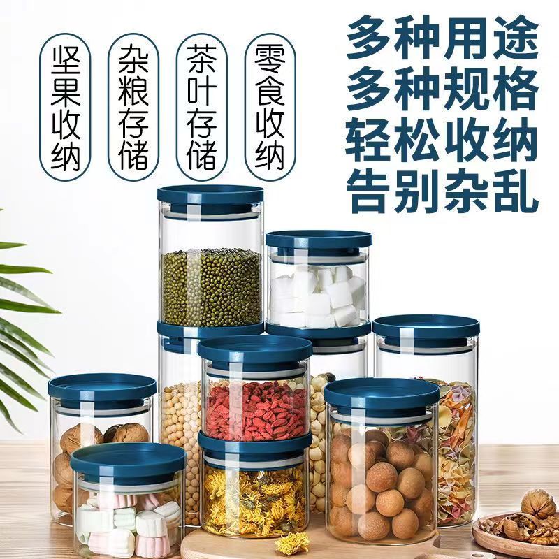 Glass sealed jars, high borosilicate glass tea jars, dry fruit, coarse grain and candy storage jars, glass jars, glass sealed jars