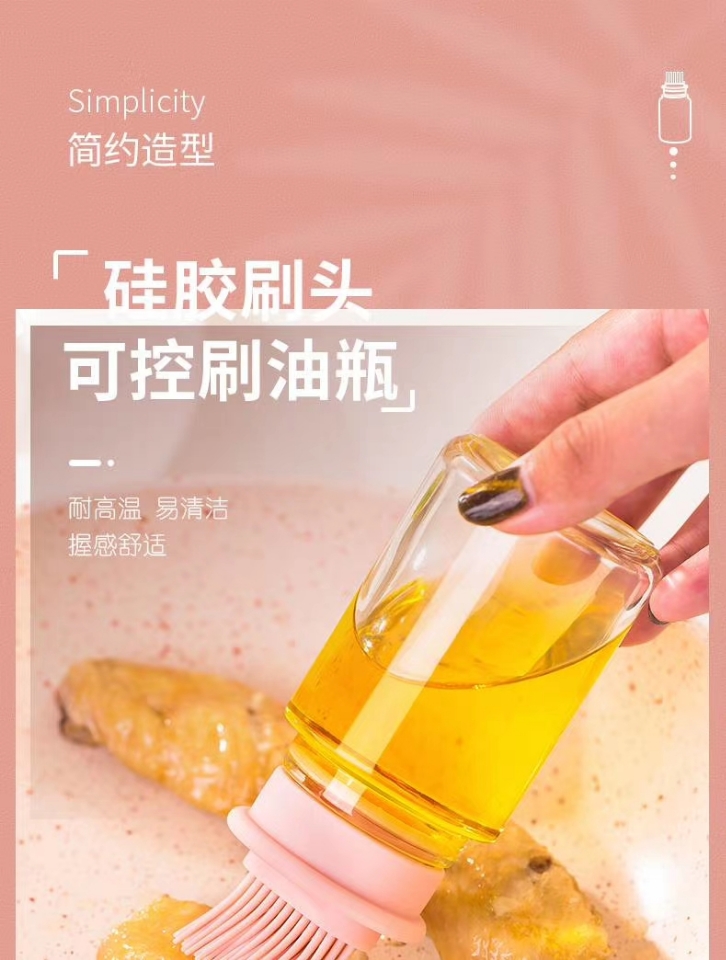 油壶/玻璃油壶/喷油壶/胶皮手套/玻璃保鲜盒产品图