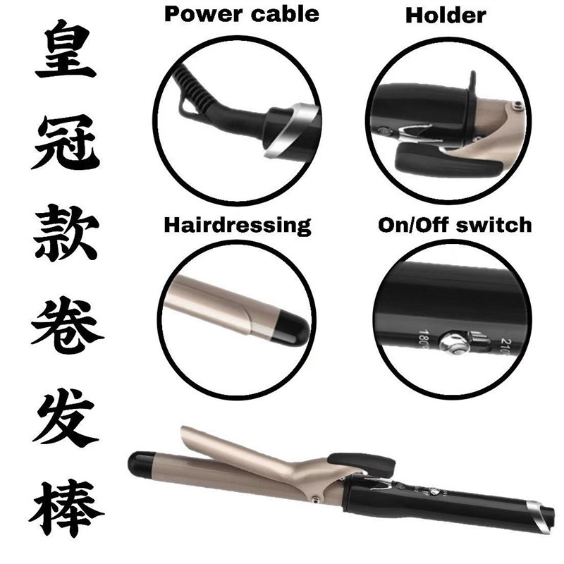 卷发棒/免烫卷发棒/卷发器/卷发棒在几号门/美发棒产品图