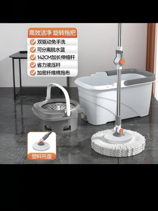 Rotating mop, small square bucket, classic style, One mop Clean, original genuine rotating mop