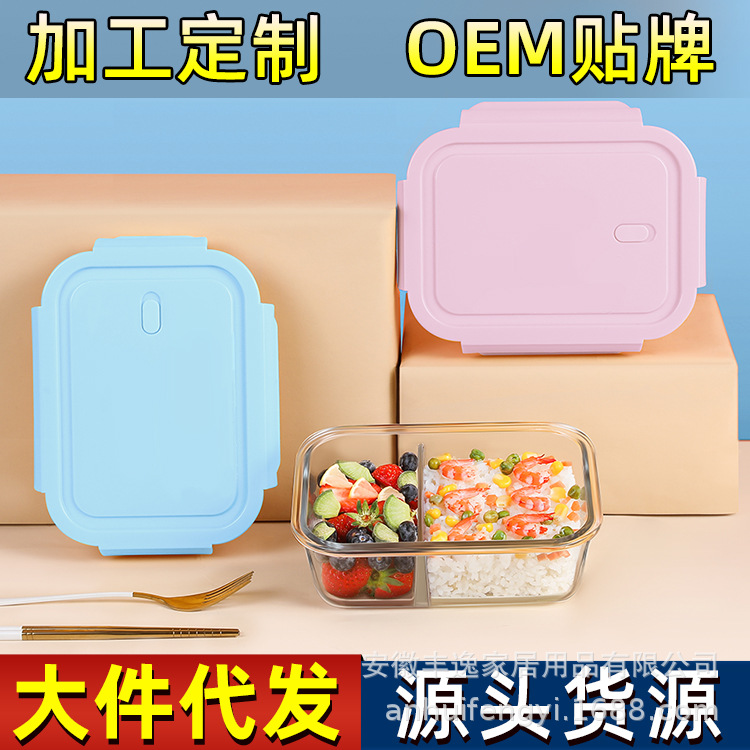 Infant and toddler glass food storage boxes, baby food boxes, round small food storage bowls, microwave oven, oven, mini lunch boxes Specification image