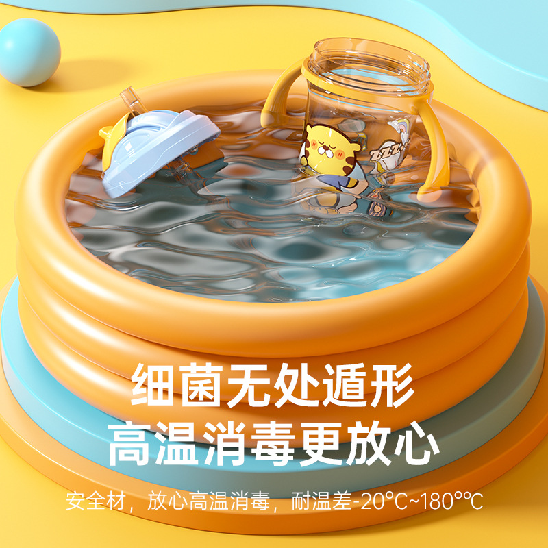 Children's water cup, large-capacity anti-drip and leak-proof water cup with lid and handle, heat-insulating, anti-scald and anti-drop, learning drinking cup and training cup Specification image