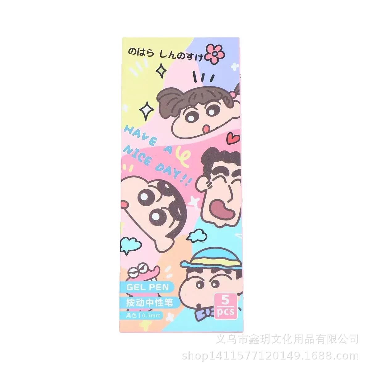 Cute Crayon Shin-chan fun problem-solving pen st Quick-drying smooth student press gel pen Black Pen Cartoon signature pen Item Picture