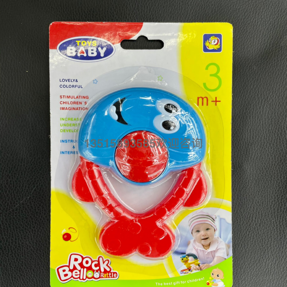 儿童鱼摇铃动物摇铃玩具儿童0-1岁益智早教玩具