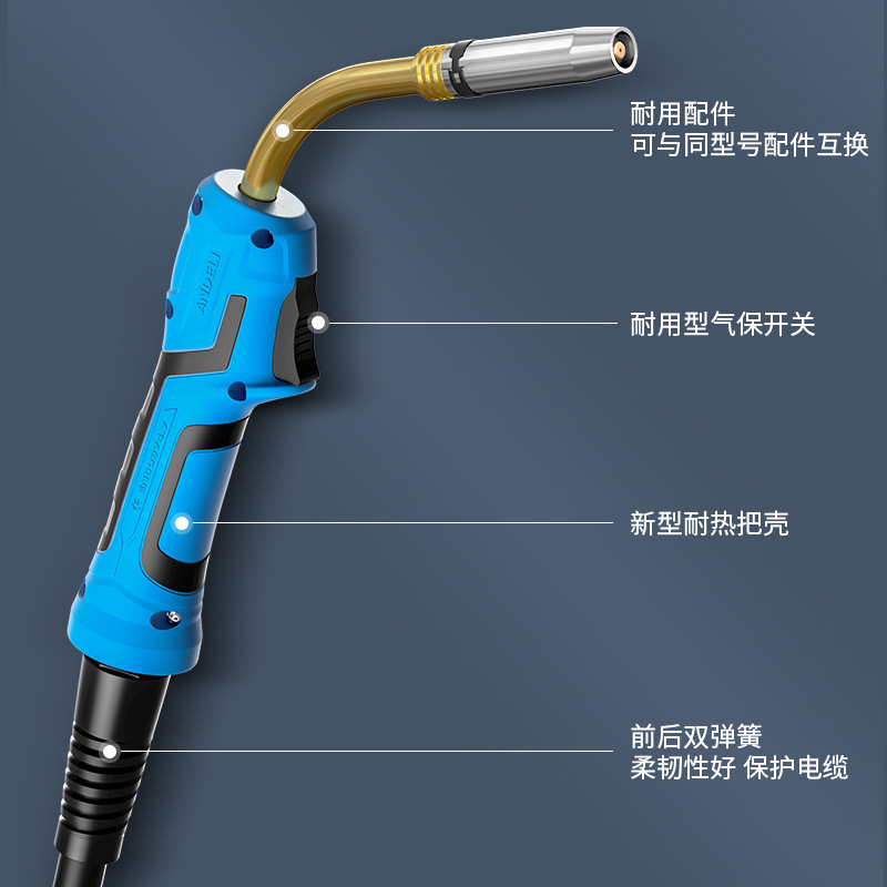 Andeli conductive nozzle European-style integrated gas shielded welding gun, 15AK gas shielded welding machine accessories, 24kd36kd two-in-one gas shielded welding gun