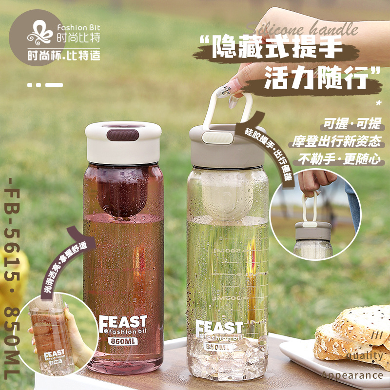 比特简约塑料水杯大容量耐摔杯子男女便携泡茶随手杯厂家批发防漏