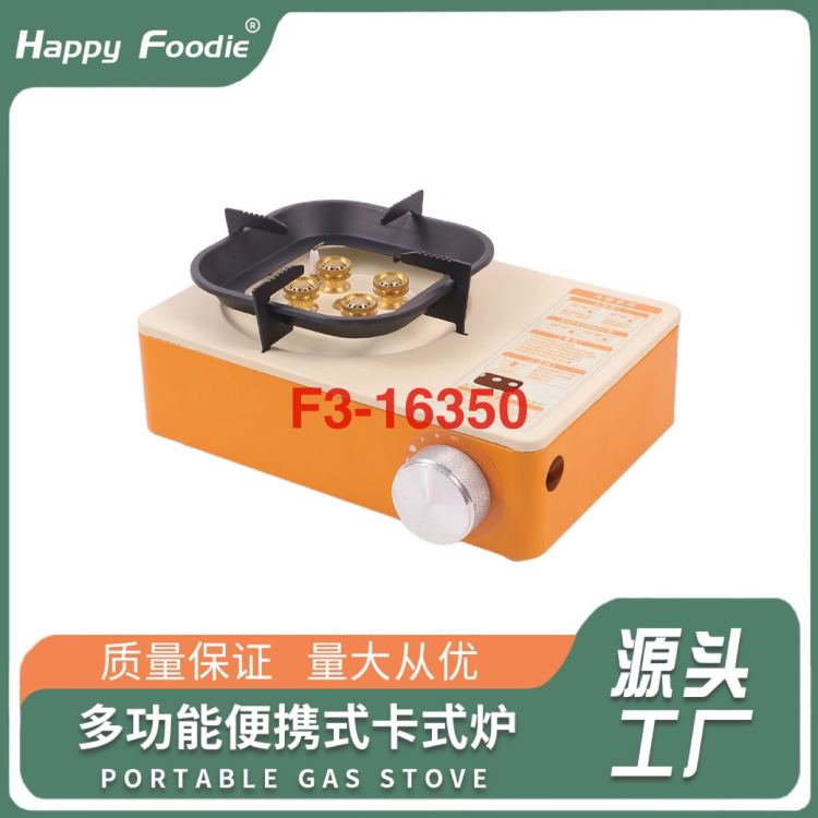 猛火卡式炉户外便携式火锅野外炉具卡斯卡磁炉煤气瓦斯燃气灶露营