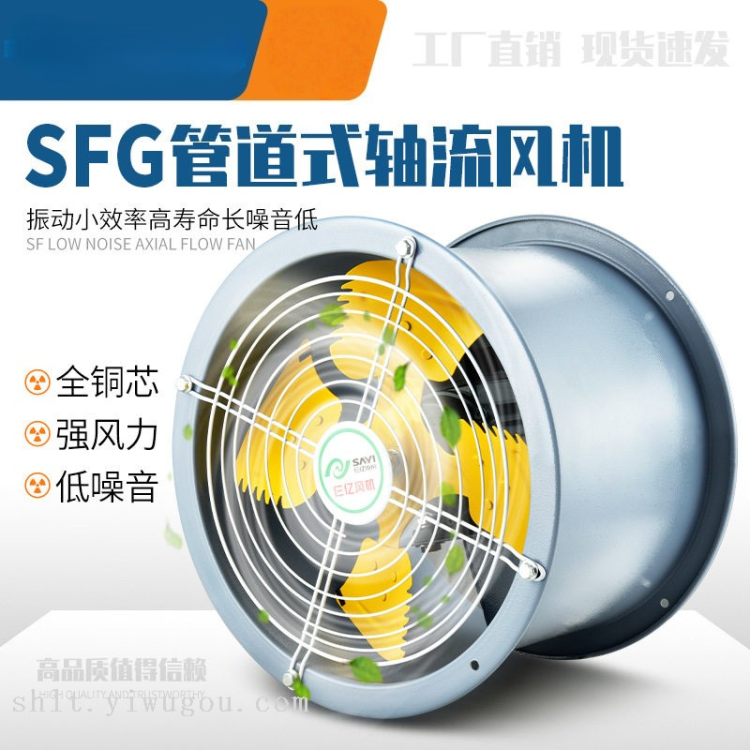 Axial flow fan, 220V duct ventilator, industrial plant exhaust fan, kitchen exhaust fan, powerful suction, 380V details Picture