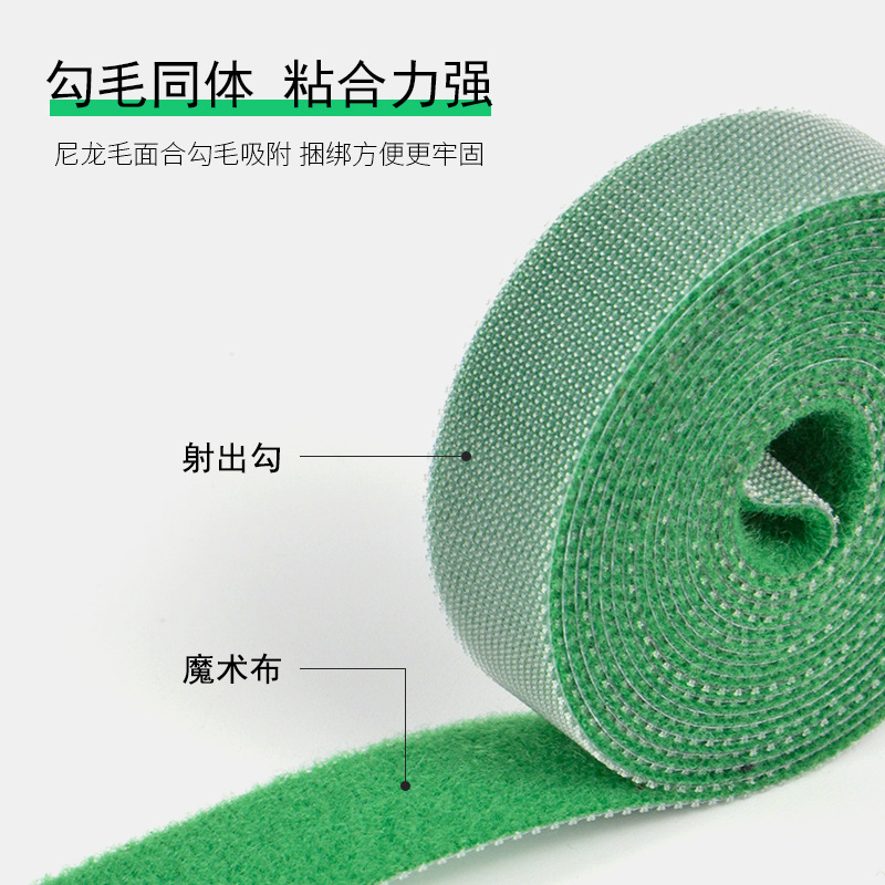 现货可裁剪双面尼龙背对背魔术贴粘扣带 数据线扎带魔术贴理线带