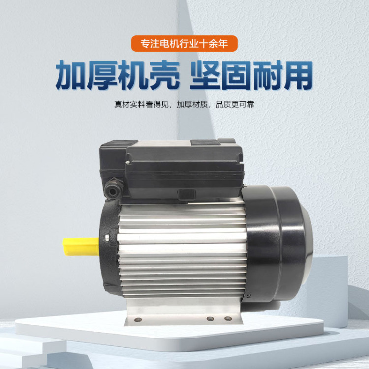 Export single-phase aluminum shell 3KW motor air compressor special all-copper horizontal motor 3C certified national standard motor Item Picture