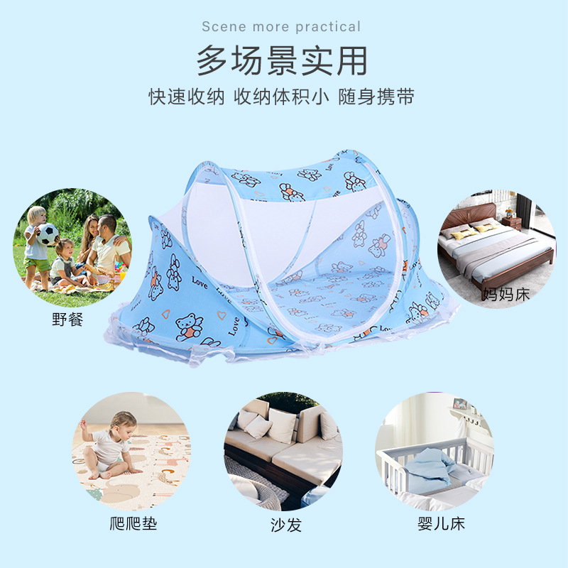 婴儿蚊帐卡通免安装可折叠式带支架宝宝蚊帐BB蒙古包新生床蚊帐罩