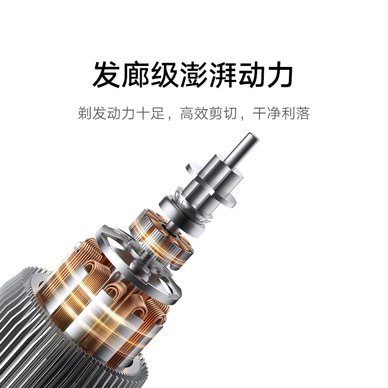 理发器雕刻电推剪理发店专业剃头电推子刀家用大人儿童男士发廊细节图