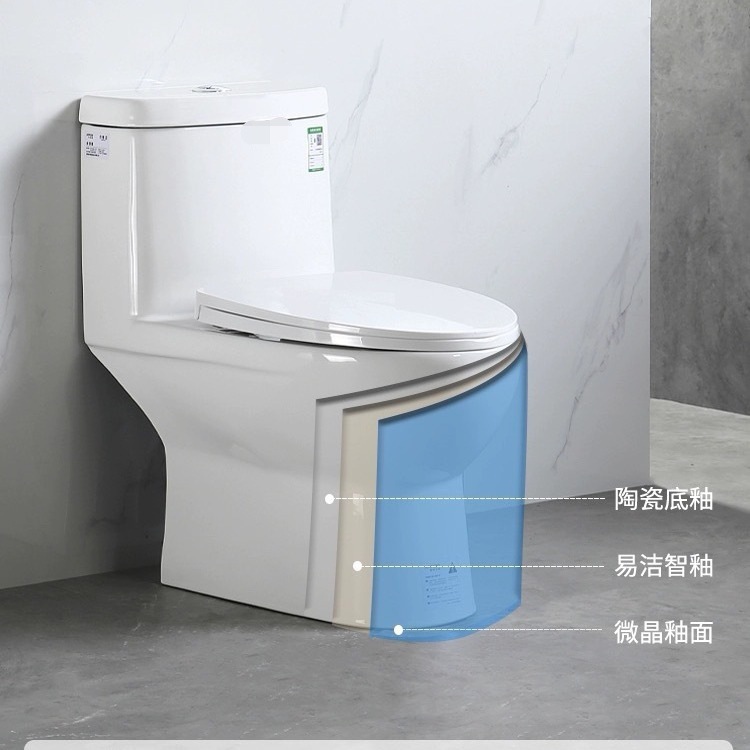 马桶/潮州卫浴/马桶坐便器/马桶法兰圈/跨境细节图