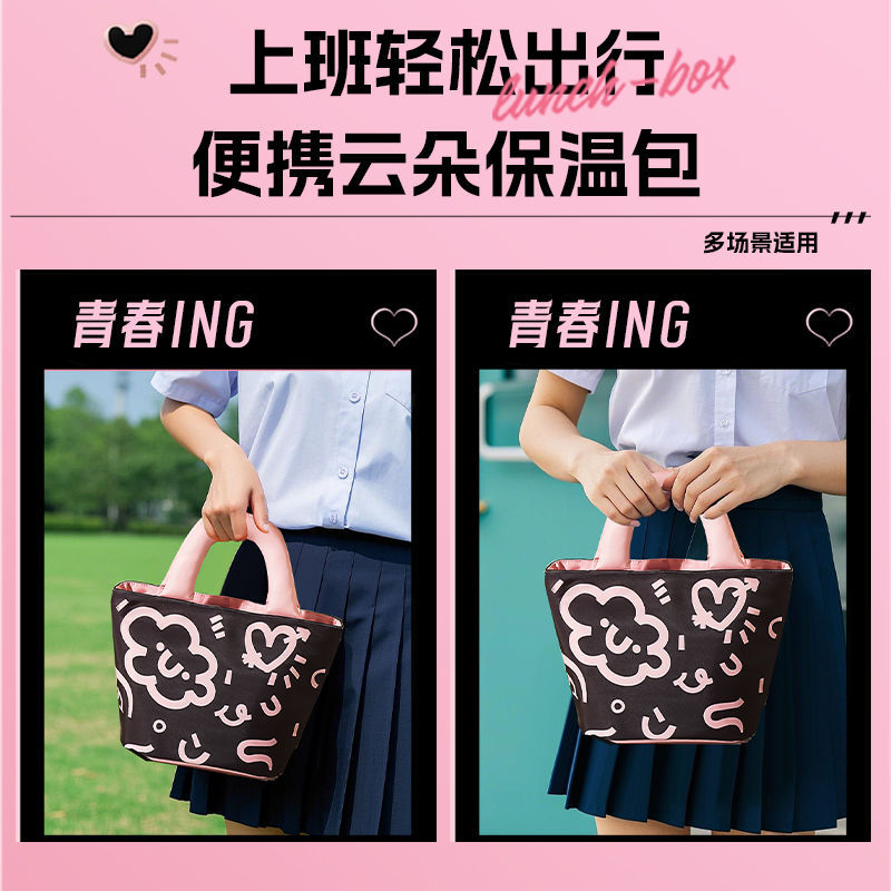 高颜值饭盒保温袋加厚大容量防水上班族学生专用手提包便携野餐包保冷袋午餐包