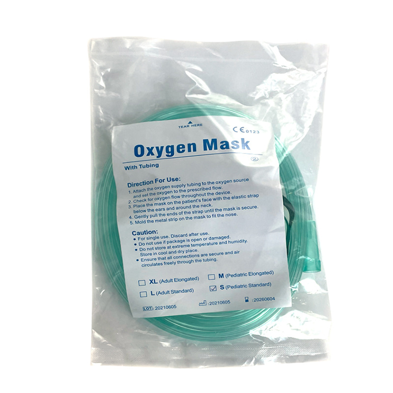 Adult and children's home breathing oxygen masks, disposable oxygen supply masks, inhalation oxygen masks, oxygen inhalation masks Specification drawing