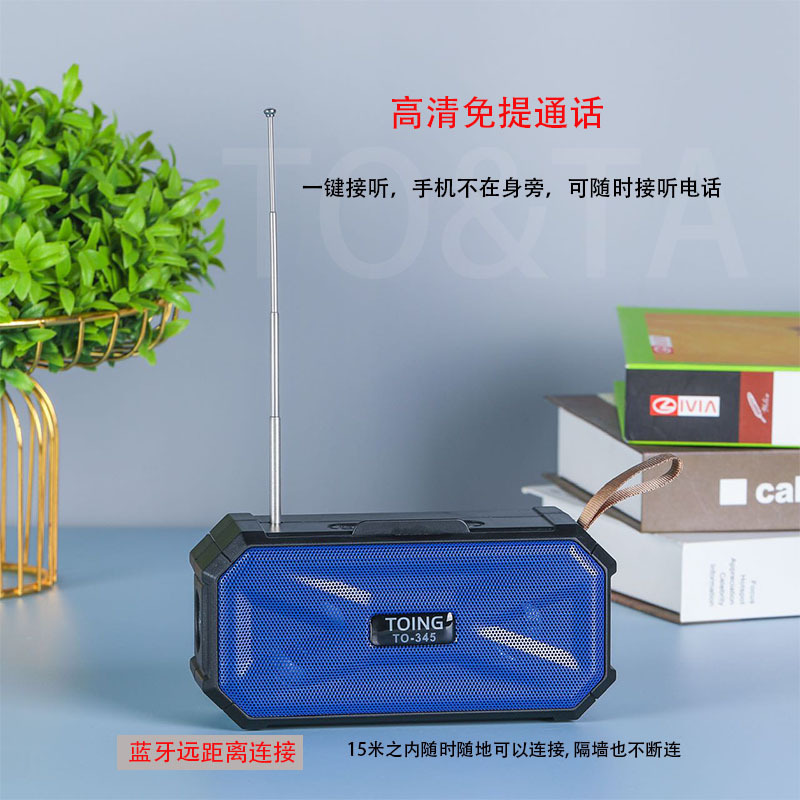 2026爆款超低价太阳能手电筒蓝牙音箱TWS手提便携迷你无线音响