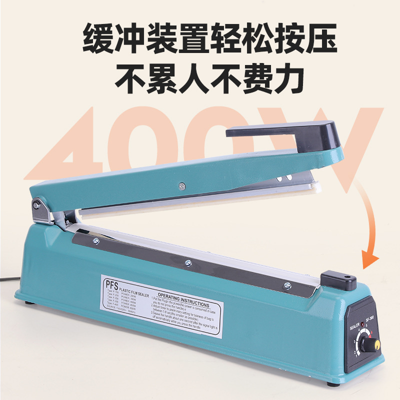 打包器4.8/压盖机细节图