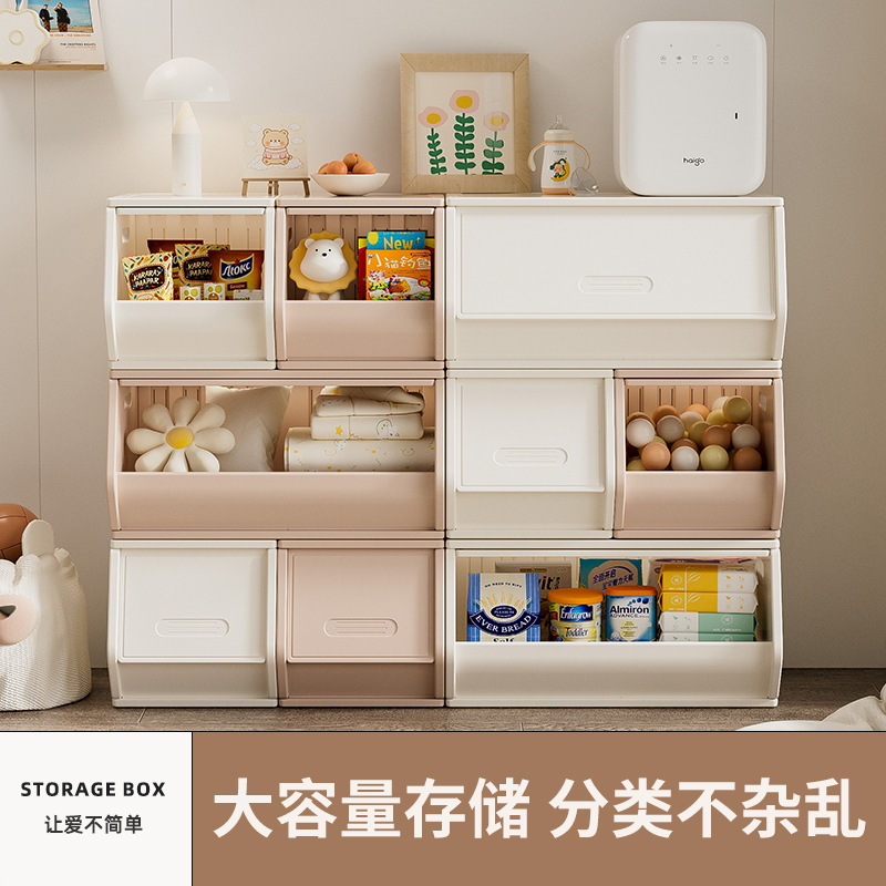 加厚收纳架塑料家具宝宝婴儿衣服玩具客厅组合储物儿童收纳柜一体