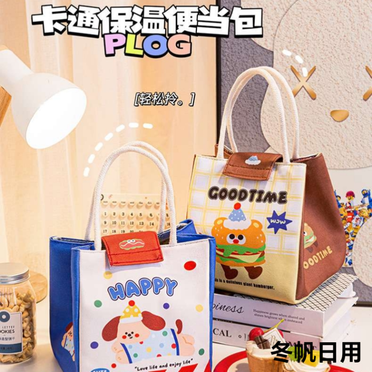 上班族带饭保温保冷饭盒袋加厚手提便当包学生高颜值冰包大容量