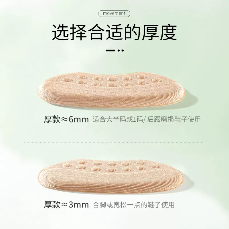 Loafers with heel stickers on the back, a must-have for women to prevent heel drop, to prevent blisters, shoes that are one size larger, adjustable by half a size, with padding and shoe stickers for leather shoes full figure