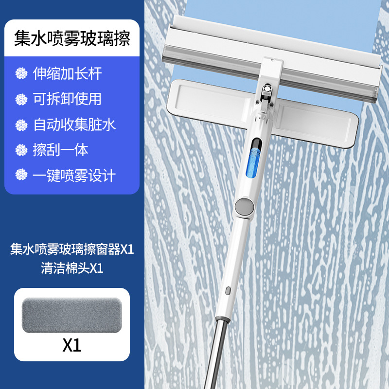 清洁工具/地板刮水器白底实物图