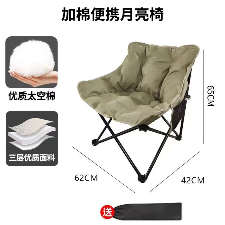 Silla luna otoño invierno portátil al aire libre camping picnic casual pesca de invierno respaldo cálido silla plegable más algodón silla luna Item Picture