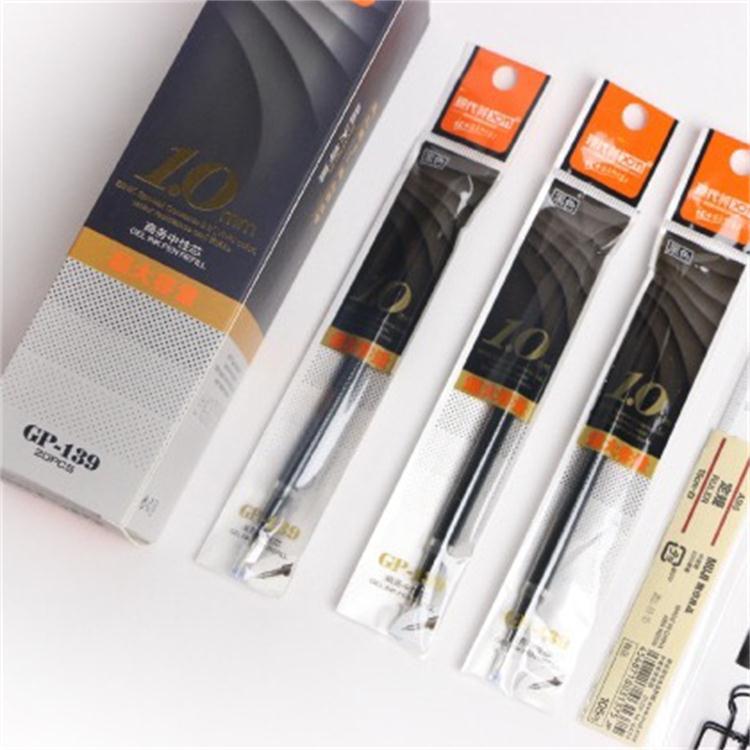 现代美139大容量1.0不漏墨中性笔芯办公商务水笔替芯厂家直销