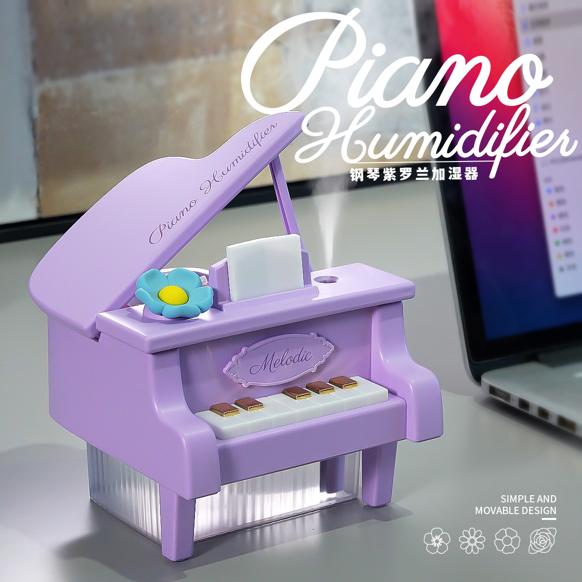 New creative piano aroma diffuser humidifier, ultrasonic small office desktop, bedroom, dormitory charging humidifier Specification image