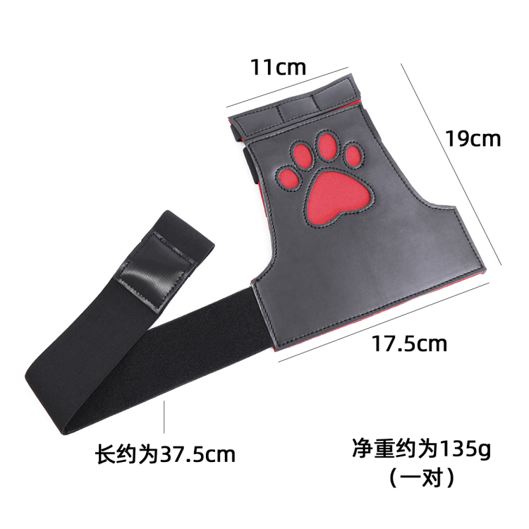 ESP32宠物智能护腕 黑色皮革质感带红色爪印 可调节束带