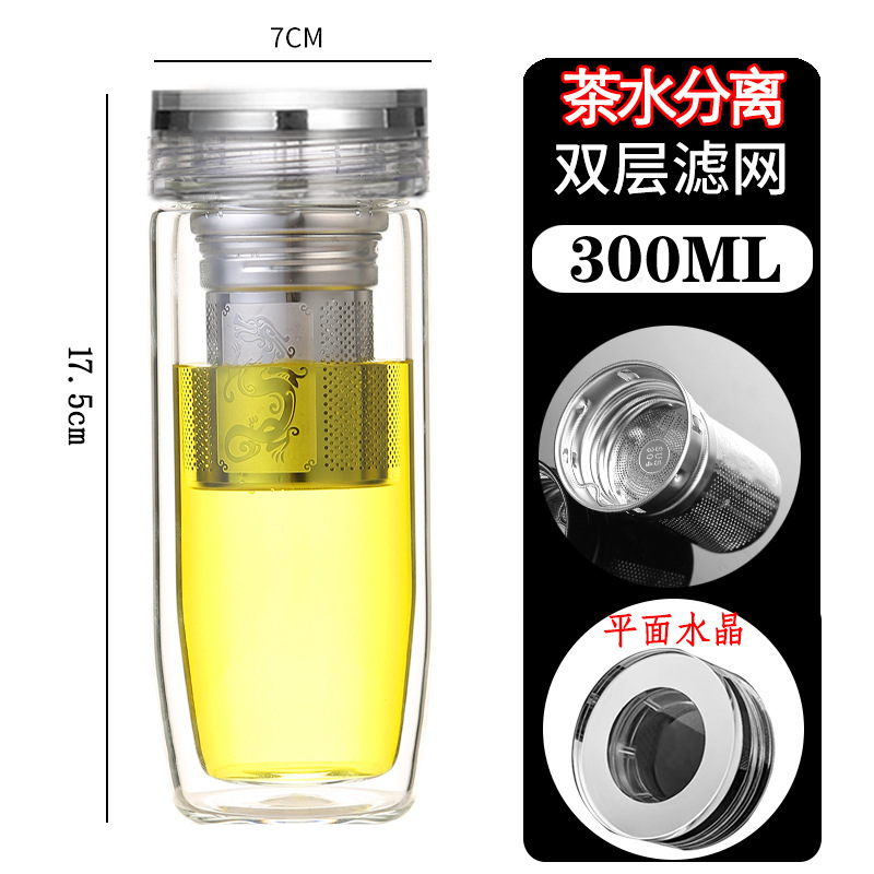 Double-layer thickened heat-insulating tea cup, men's and women's carrying rope portable pocket cup, water cup, crystal tea and water separation Item Picture