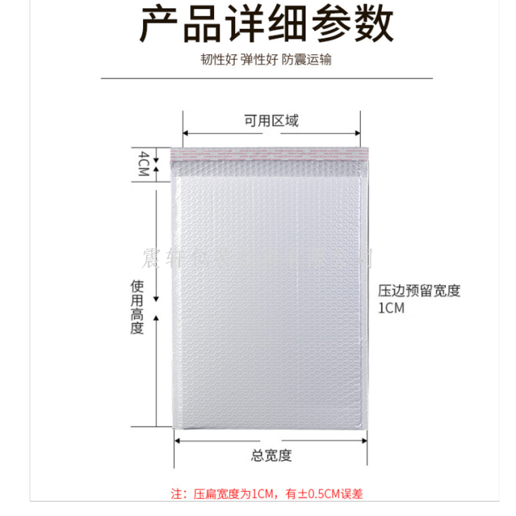Mint green co-extruded film bubble envelope bag, logistics packaging packing bag, waterproof shock-absorbing foam bag, self-adhesive bubble bag Item Picture