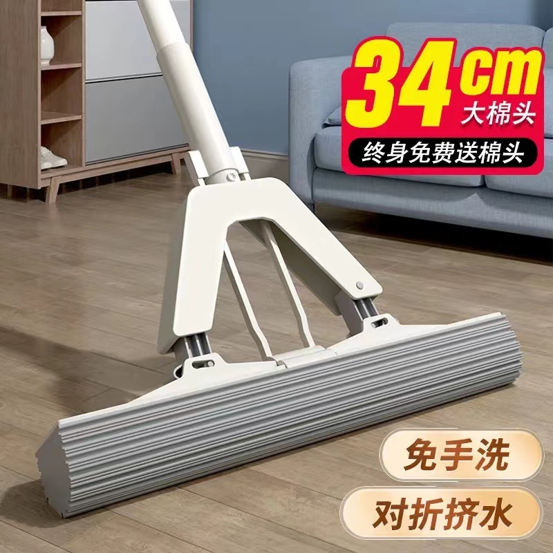 新款对折式懒人拖把家用拖地挤水绵拖地吸水地拖免手洗拖把