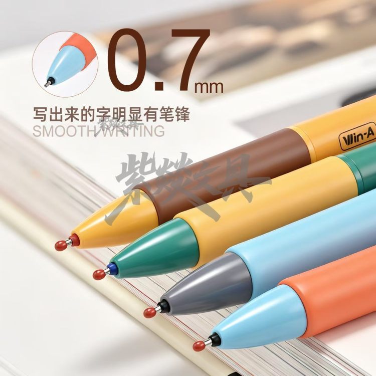 Press the 3-color ballpoint pen with oil pen, student office multi-color options, 0.7mm details Picture