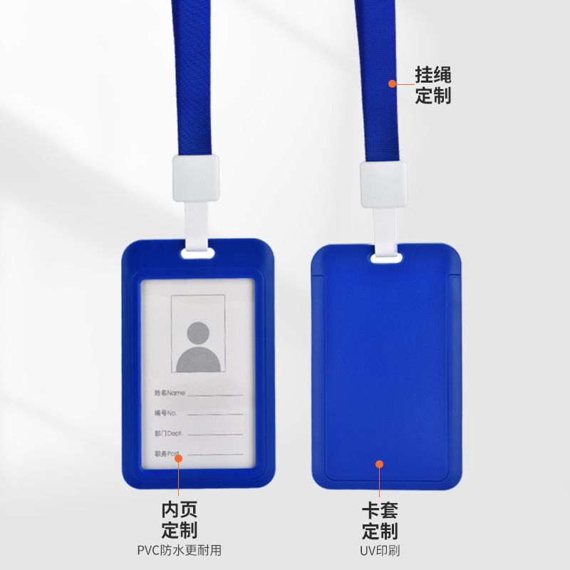 Customizable UV printed pattern work ID card holder, telescopic easy-pull buckle, employee ID card holder, strap and lanyard