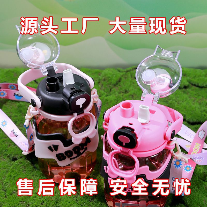 新款大容量BOOM水杯 卡通可爱便携式大水壶户外运动水杯现货批发